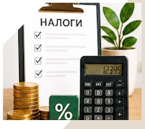 Услуги Профессиональное бухгалтерское обслуживание в Великом Устюге